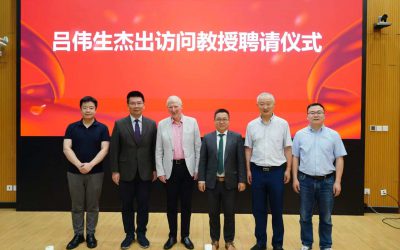 Prof. Lu received the Outstanding Visiting Professorship from Tsinghua University on 24 June 2025