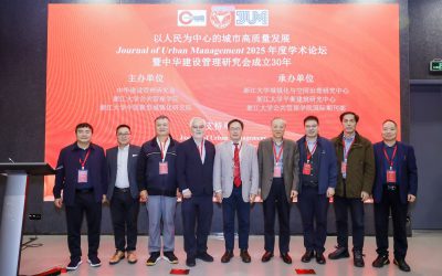 I attended the Chinese Research Institute of Construction Management (CRIOCM) 30th Anniversary Ceremony and chaired the first keynote speech session on the CRIOCM Annual Conference in Hangzhou, Zhejiang.