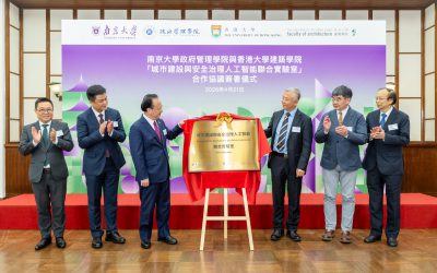 Signing MOU with Nanjing University to set up the “Joint Laboratory for AI-enabled City Development and Safety Governance”