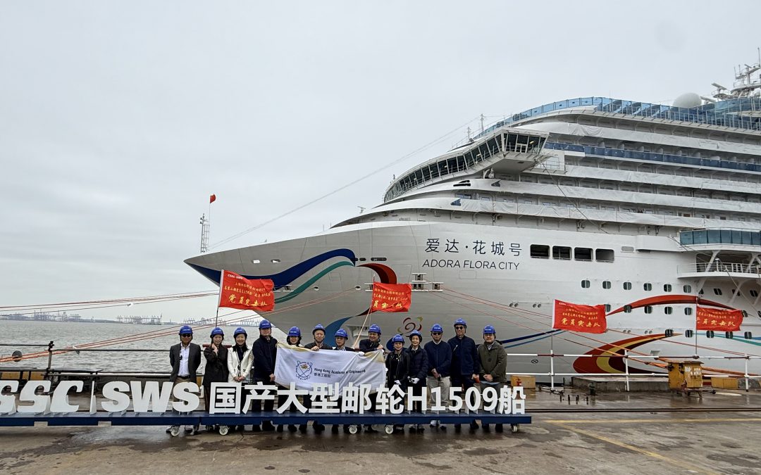 Visiting Shanghai to learn more about mega engineering projects with HKAE fellows from 22nd to 25th April 2026!