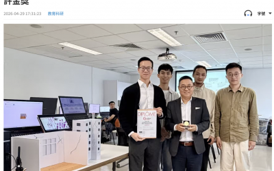 Our award-winning research eCheckGO appeared in various newspaper and media!